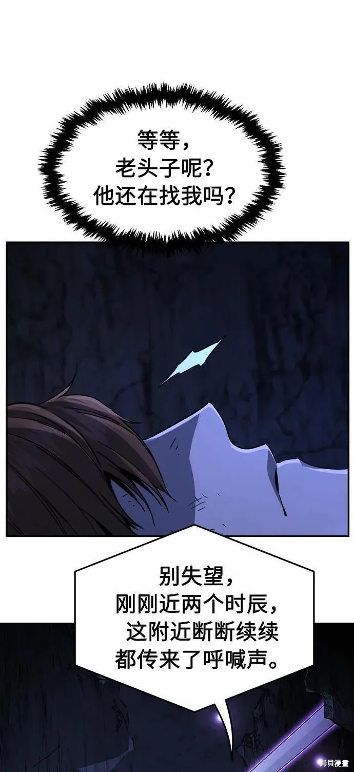 第49话 第41页