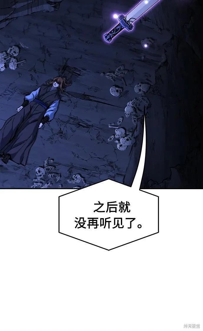 第49话 第42页
