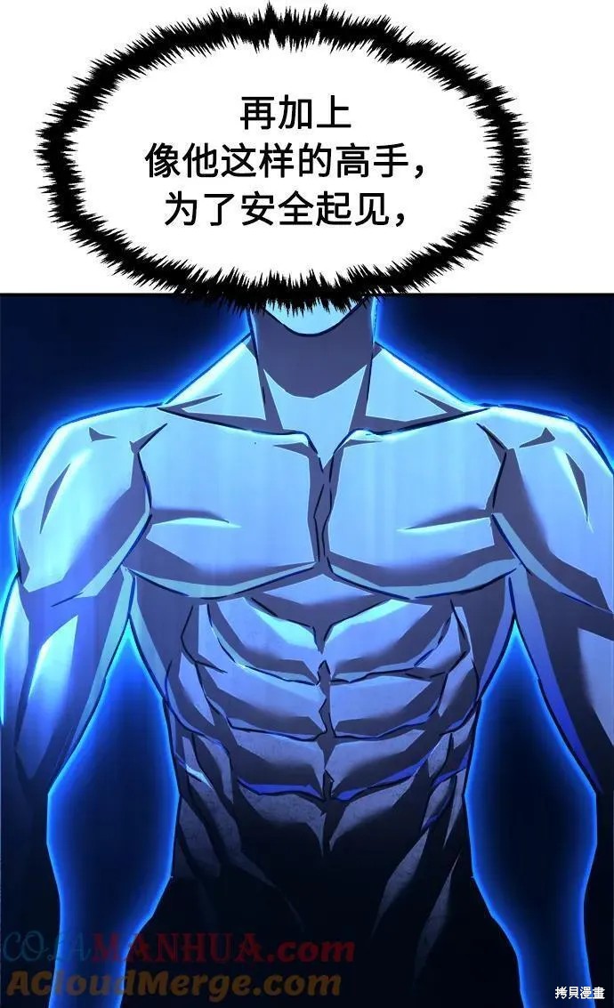 第49话 第46页