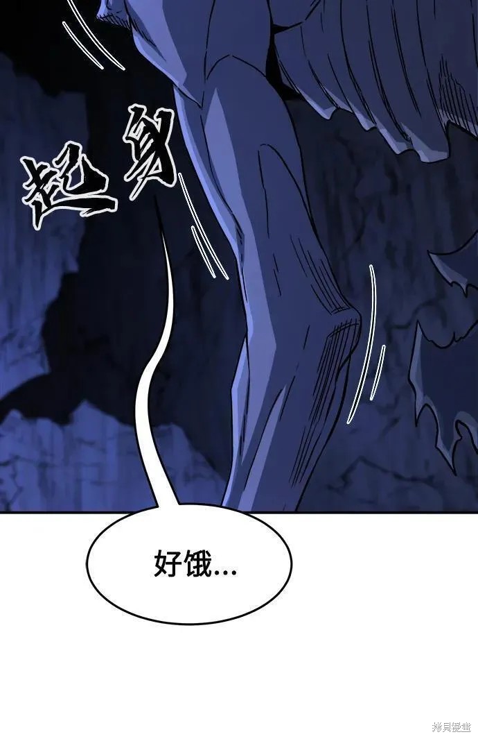 第49话 第48页