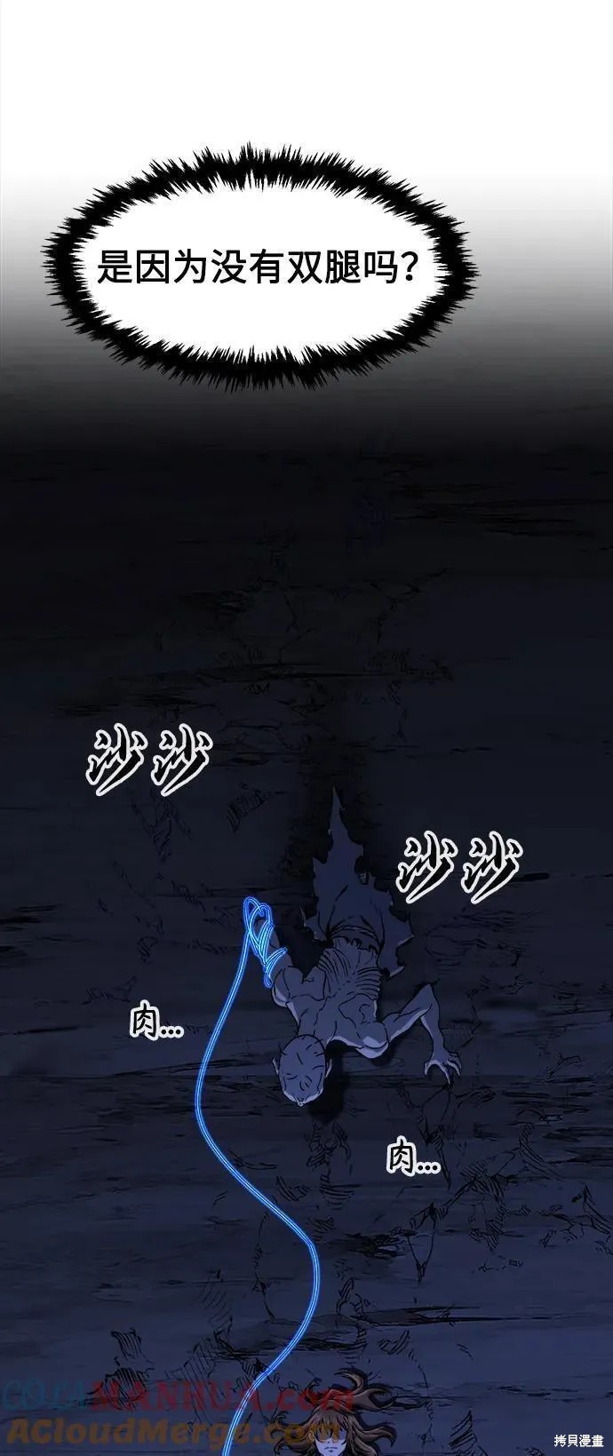 第49话 第49页
