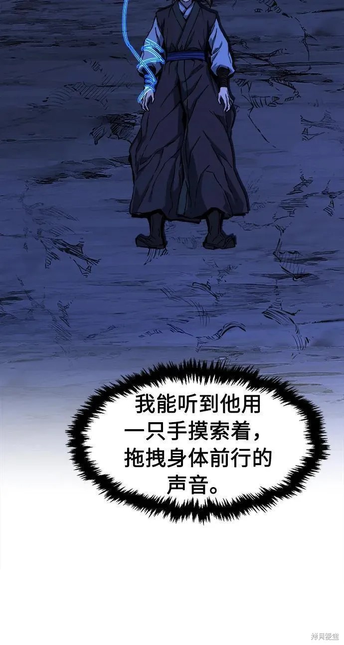 第49话 第50页