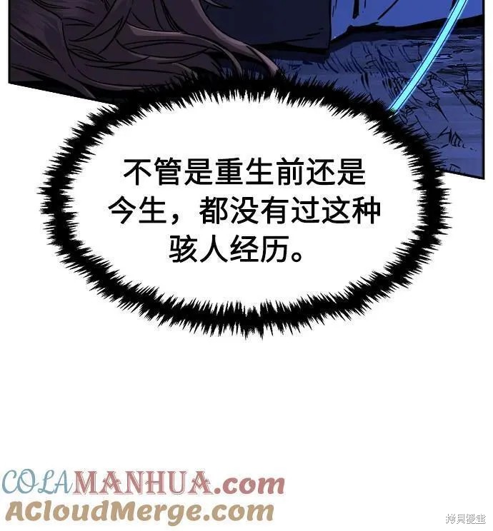 第49话 第52页