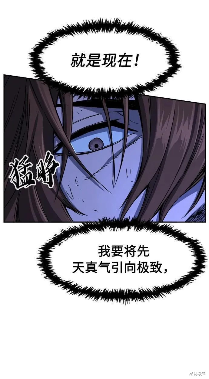 第49话 第53页