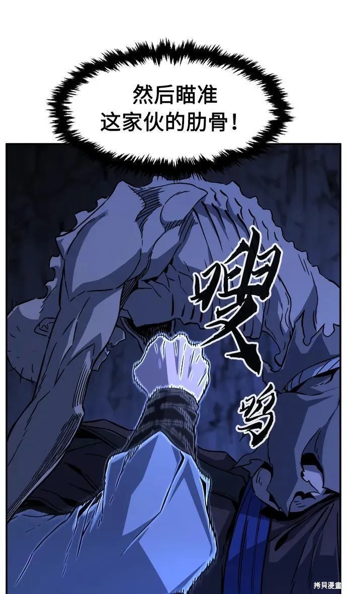 第49话 第54页