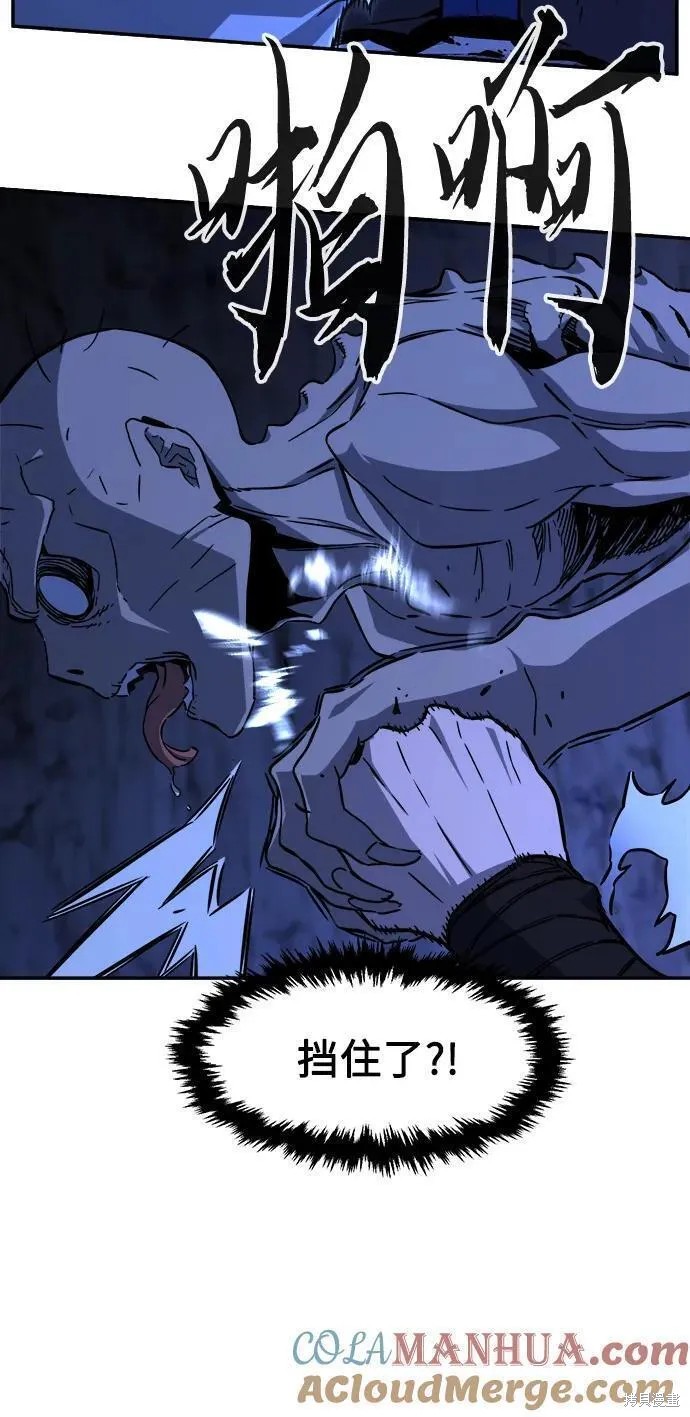 第49话 第55页