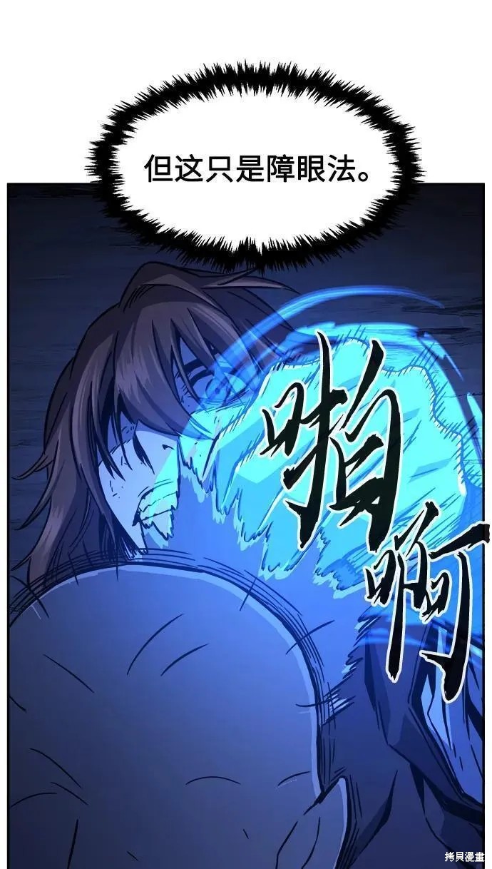 第49话 第56页