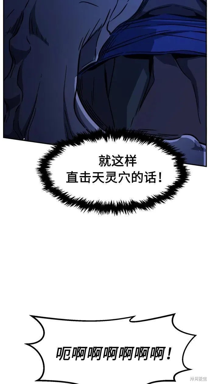 第49话 第57页