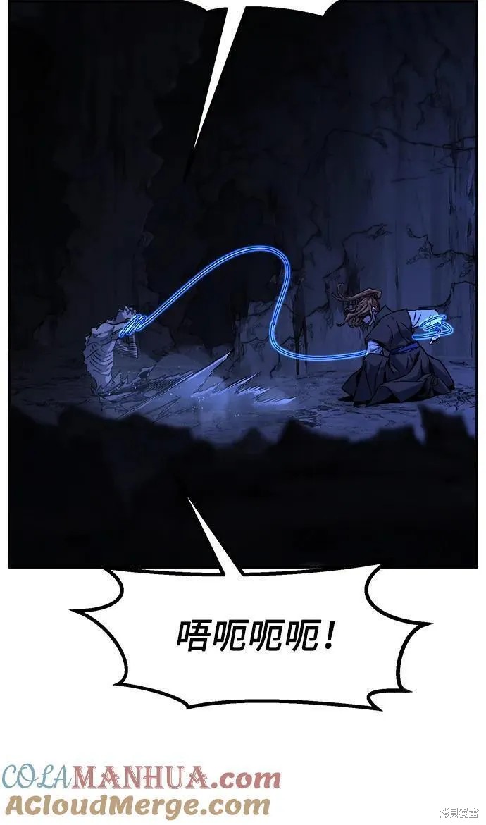 第49话 第58页