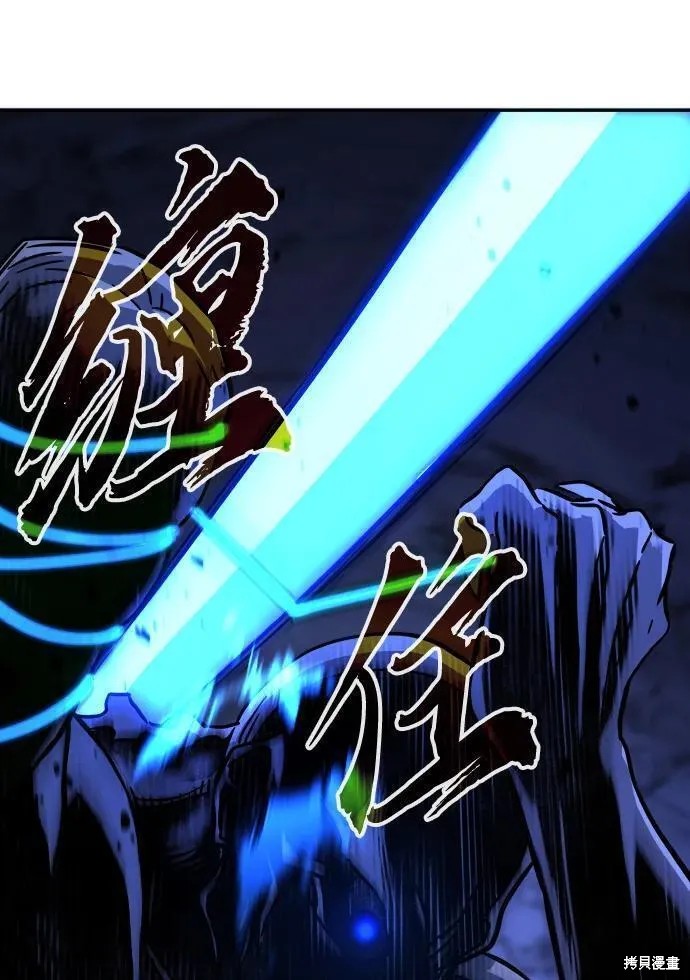 第49话 第63页
