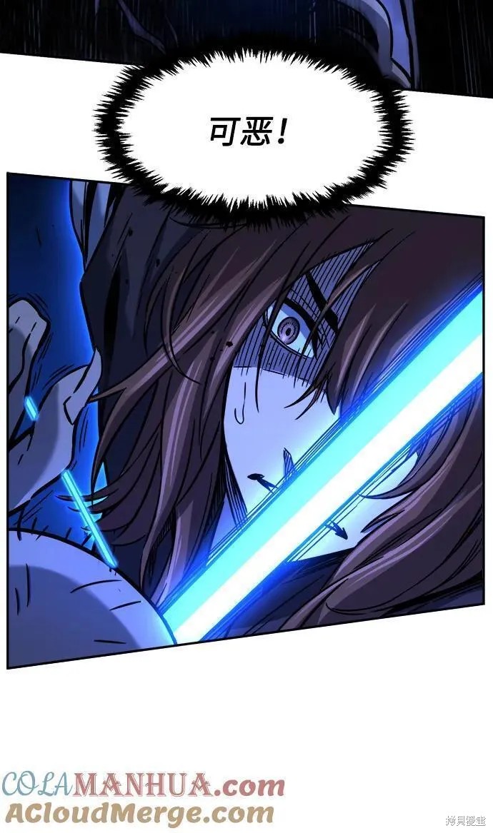 第49话 第64页