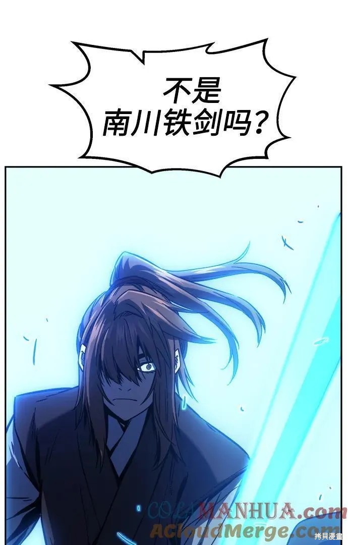第49话 第67页