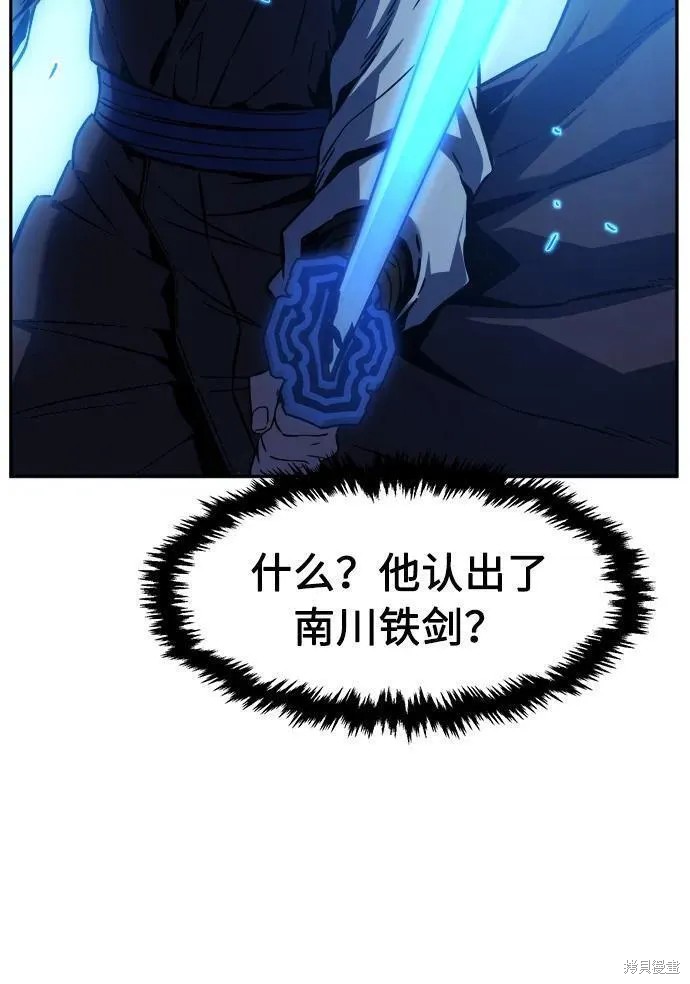 第49话 第68页