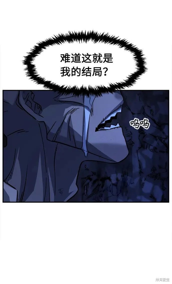 第49话 第72页