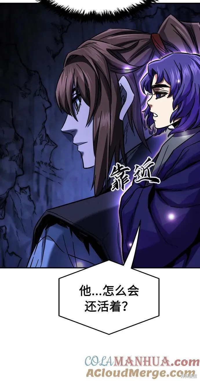 第49话 第76页