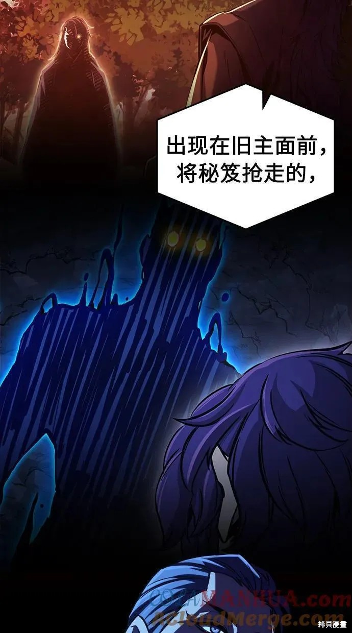 第49话 第79页