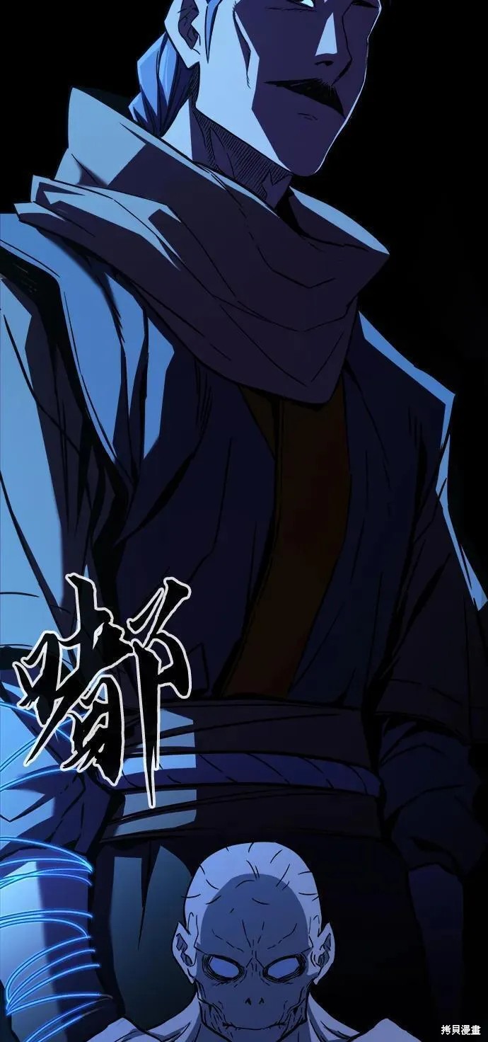 第49话 第80页