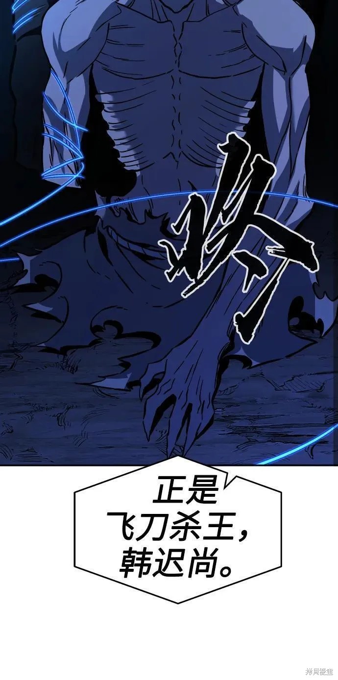 第49话 第81页