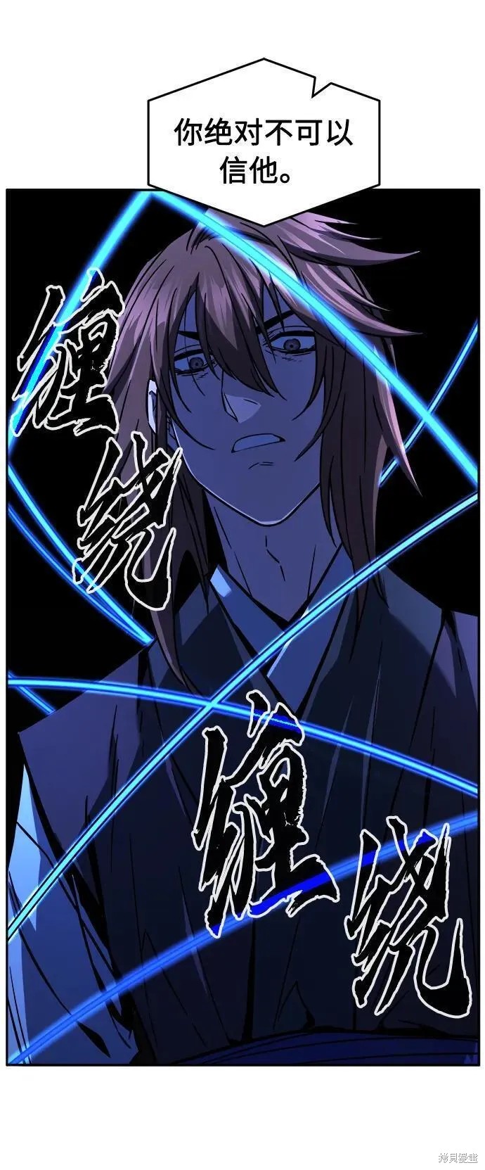 第49话 第83页