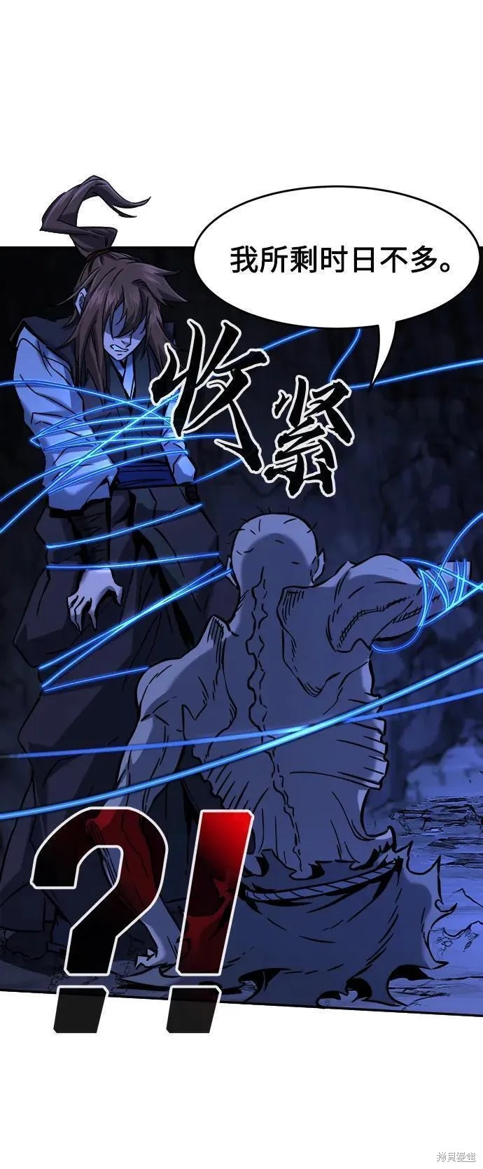 第49话 第84页