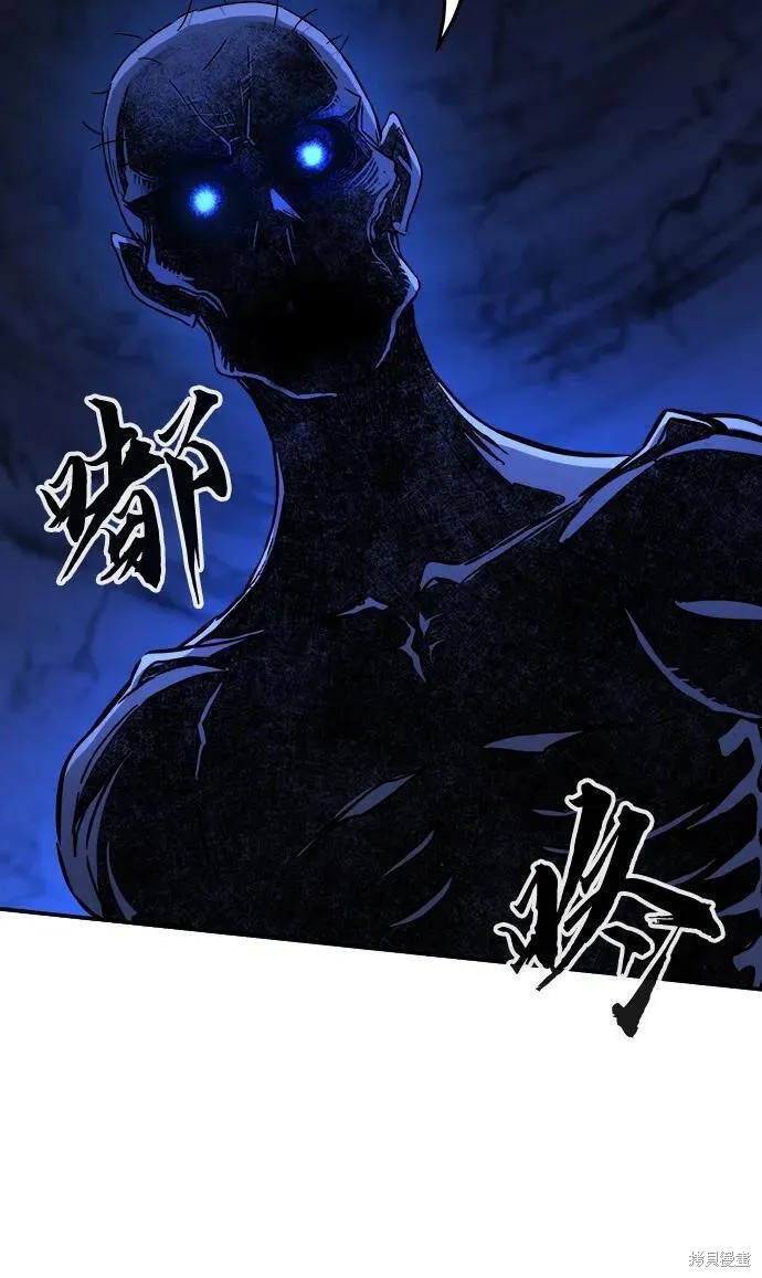 第49话 第87页
