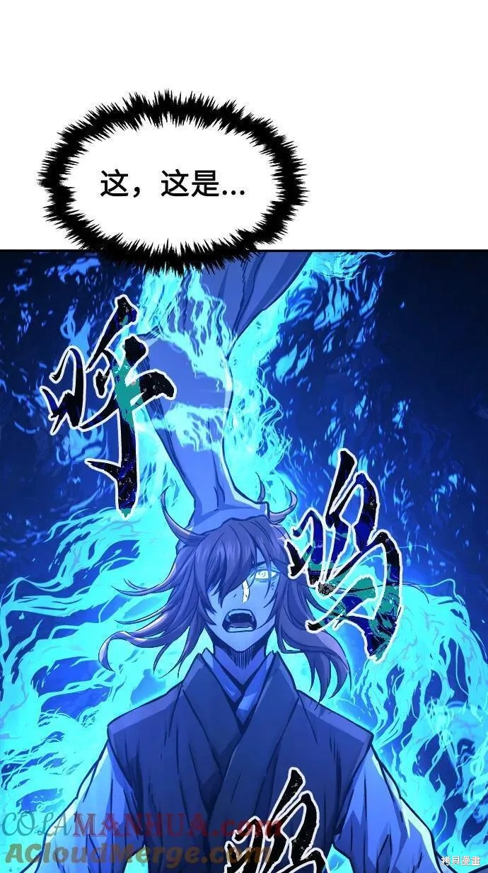 第49话 第91页