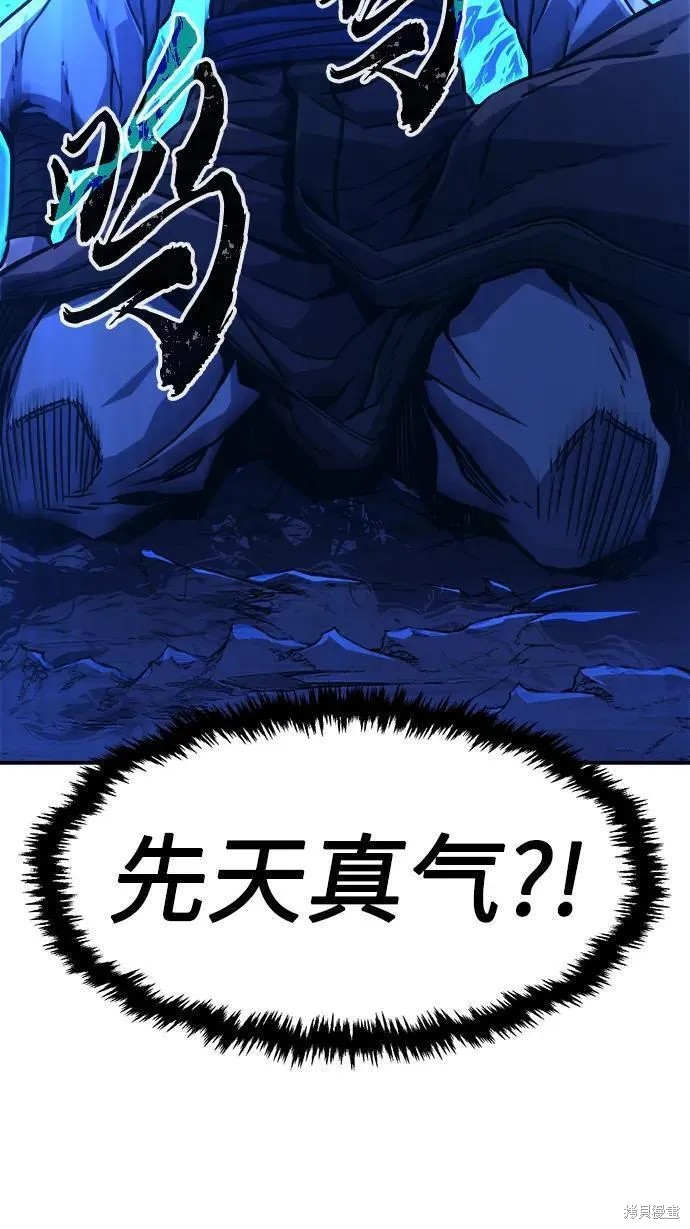 第49话 第92页
