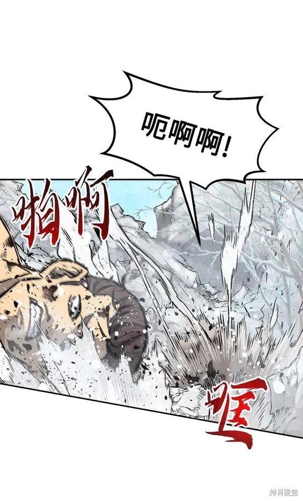 第20话 第7页