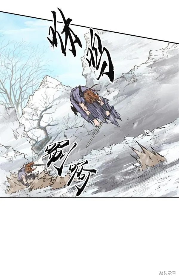 第20话 第8页