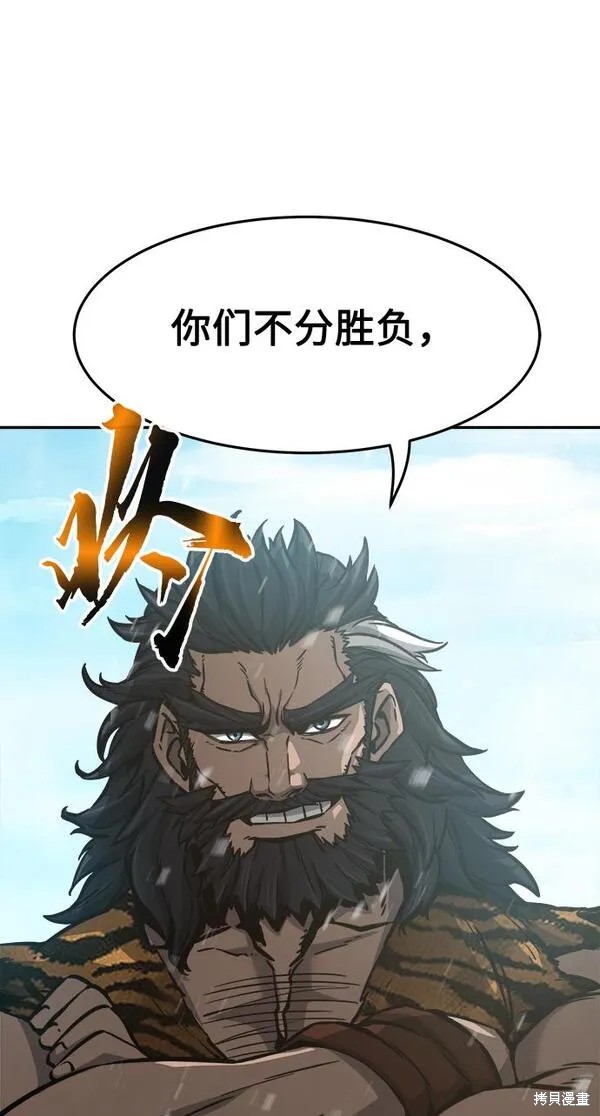 第20话 第11页