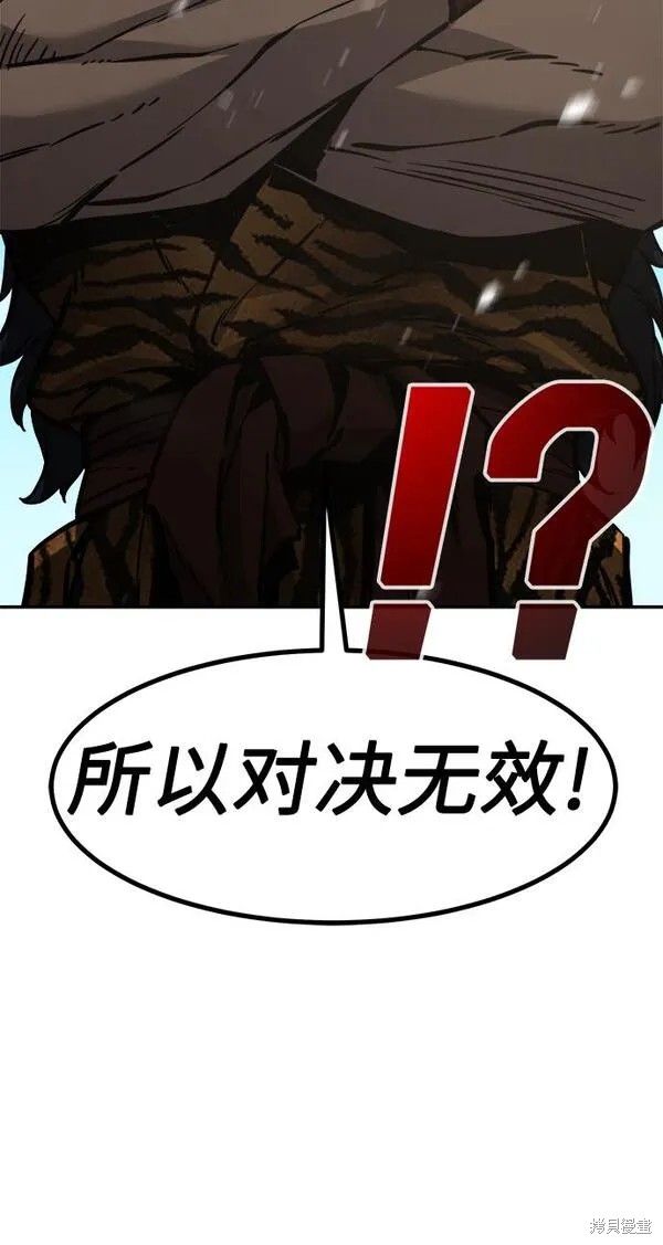 第20话 第12页