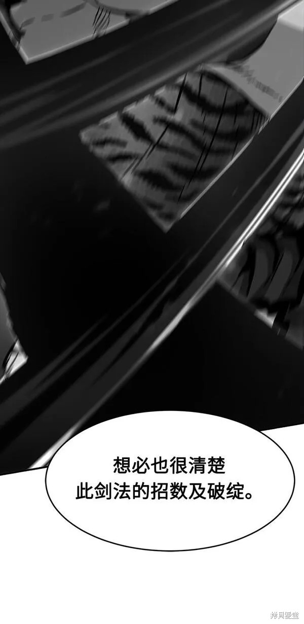 第20话 第18页