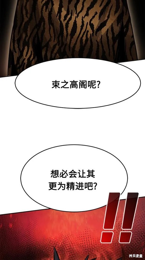 第20话 第24页