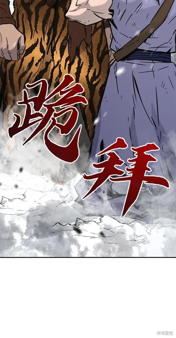 第20话 第75页