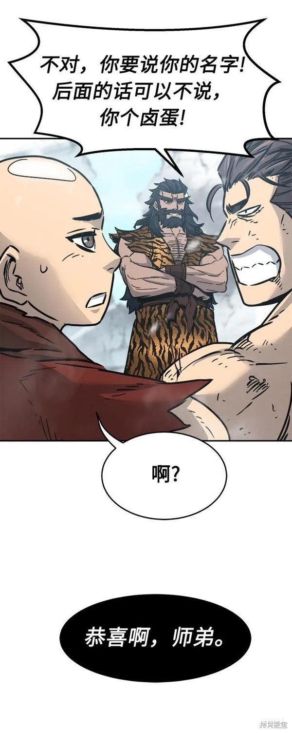 第20话 第82页