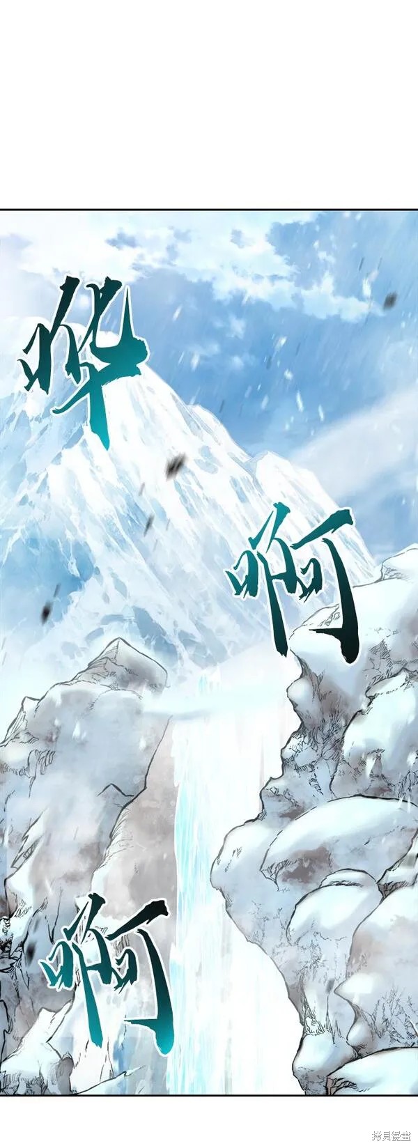 第20话 第90页