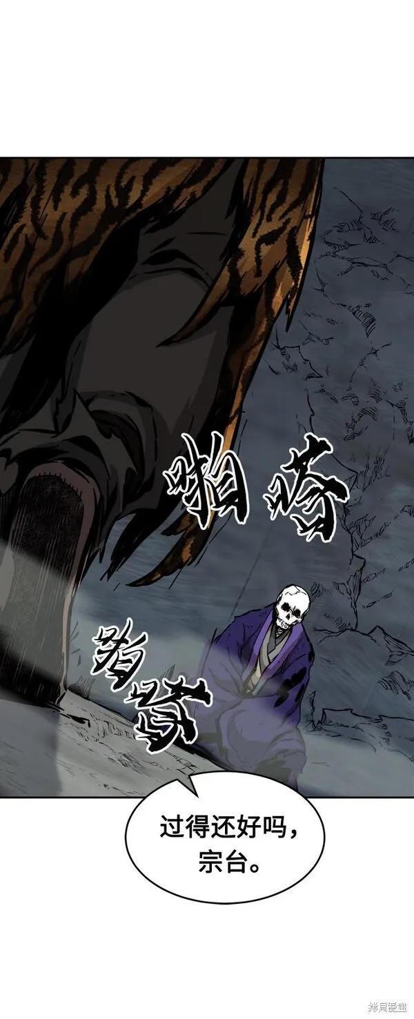 第20话 第91页