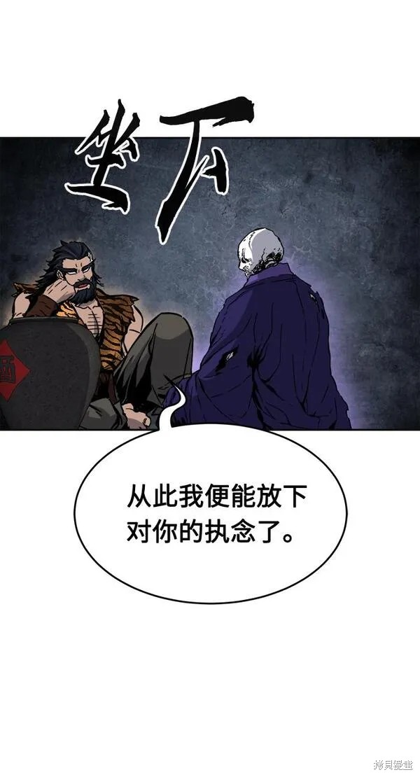 第20话 第92页
