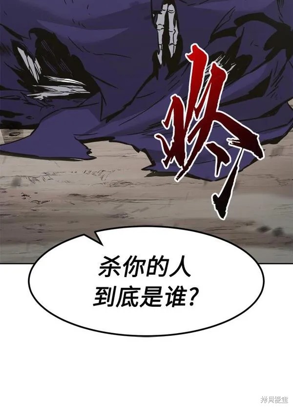 第20话 第95页