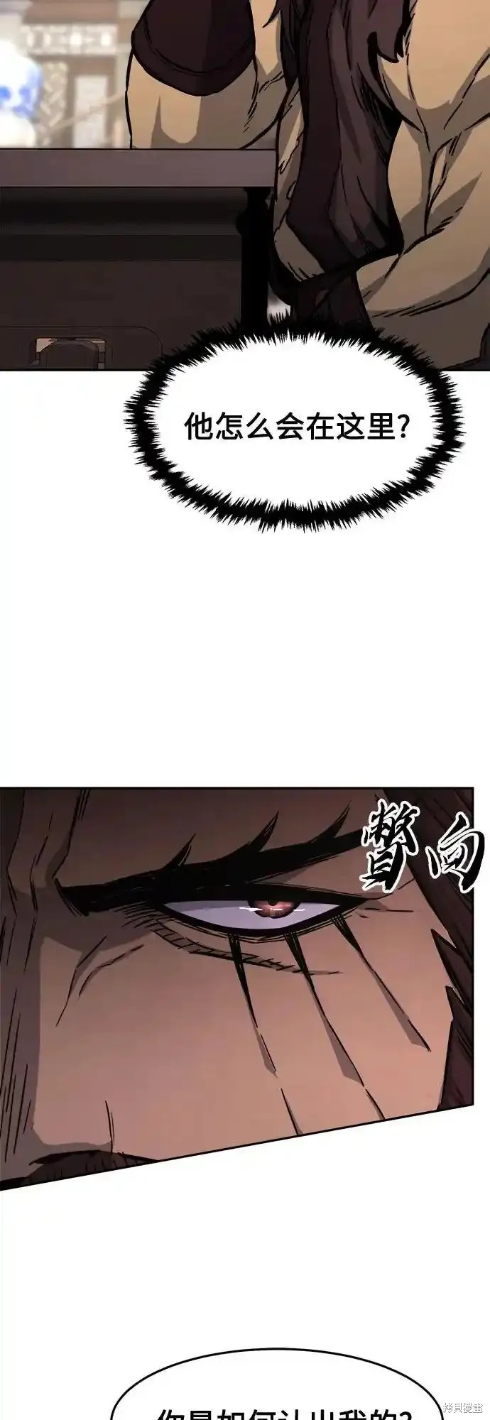 第70话 第6页