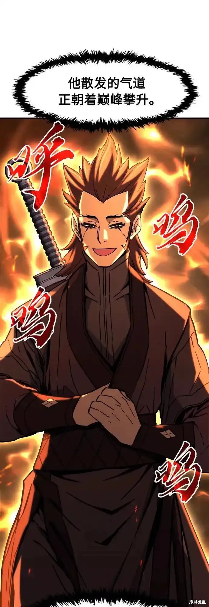 第70话 第32页
