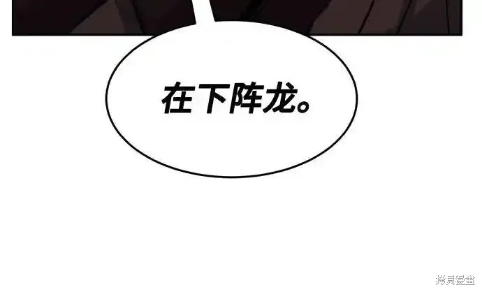 第70话 第36页