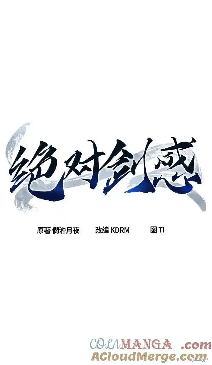 第70话 第40页