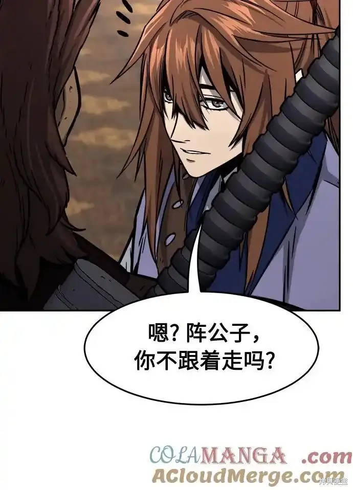 第70话 第55页