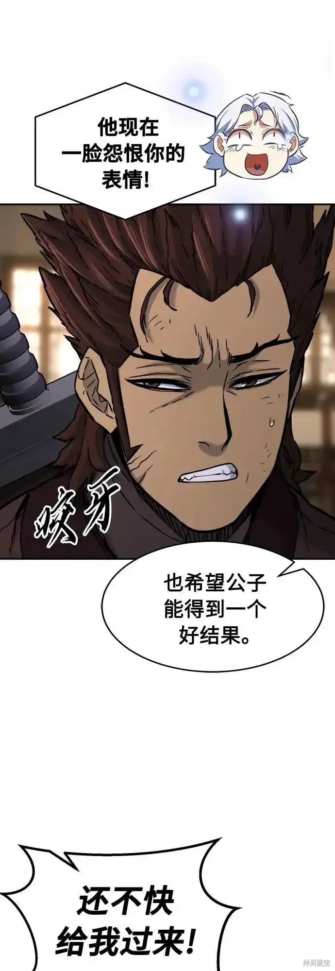 第70话 第56页