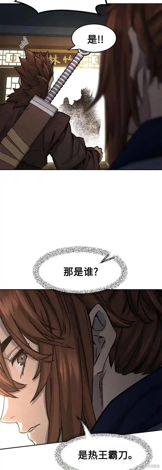 第70话 第57页