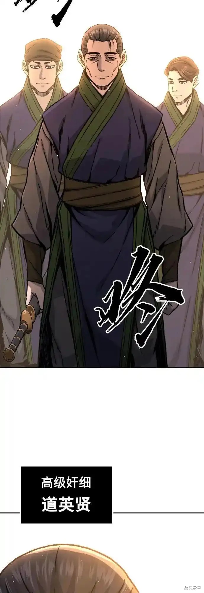 第70话 第60页