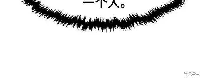 第70话 第66页