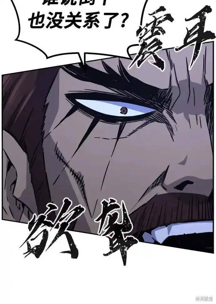 第70话 第71页