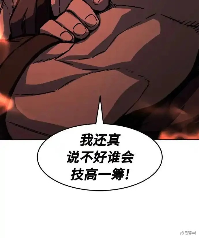 第70话 第78页